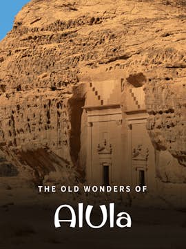 Alula Tour Packages