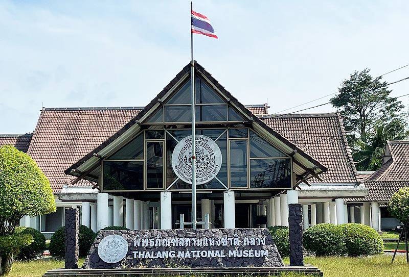 Thalang National Museum.jpg