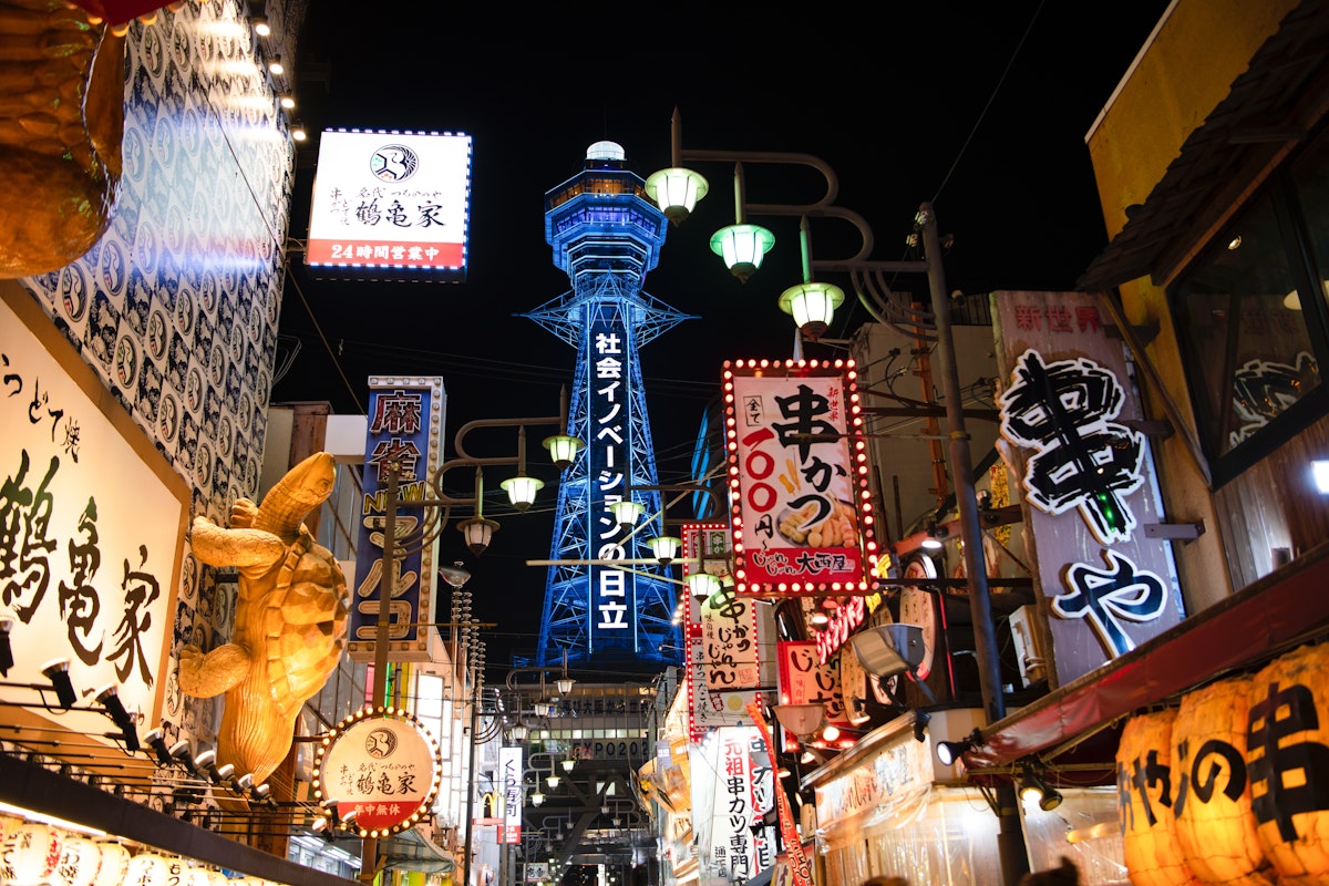 Japan Tour Packages from Ahmedabad